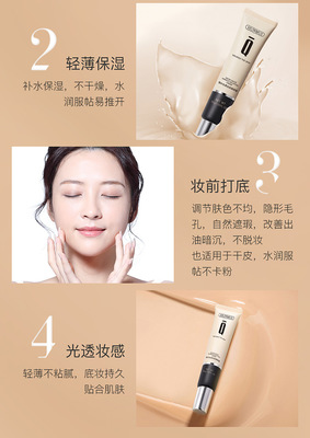 隔离霜和遮瑕霜的区别