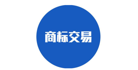 适合商标的名字大全