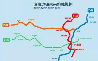 天津z4地铁最新消息
