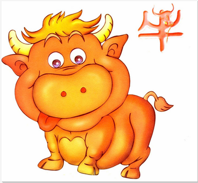 2009属牛的是什么命
