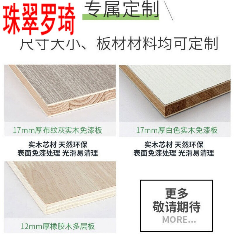 橱柜隔板分层