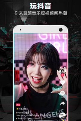 抖音开抢手指舞背景音乐是什么歌 在哪可以听
