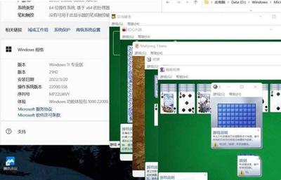 qq电脑扫雷软件