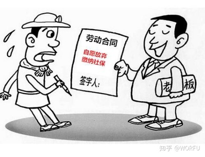 劳动法第72条