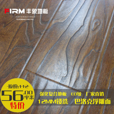 丰象地板是几线品牌