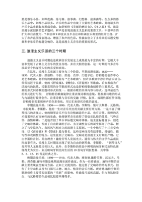 白裙什么什么颜色好看图片