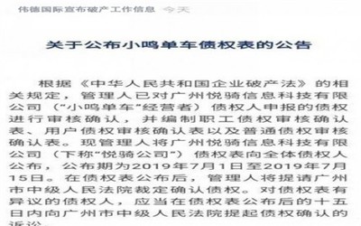 仲裁的性质