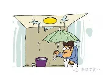 房子被水淹了怎么赔偿