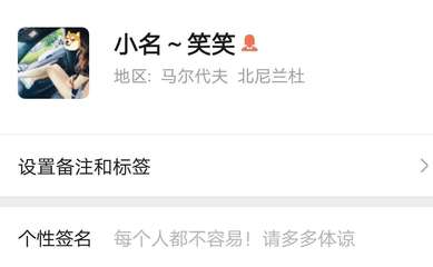 多多小名打分