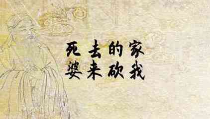孕妇梦见死去的婆婆