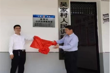 扶风县律师事务所