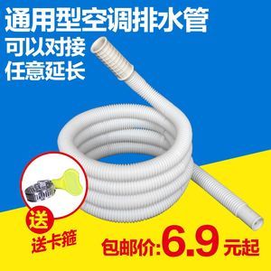 洗衣机的出水管怎么换