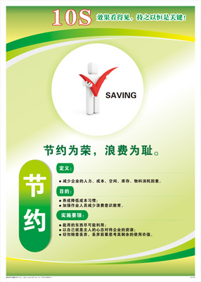 验船师算特殊职业岗位