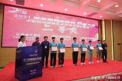 物联网中职竞赛