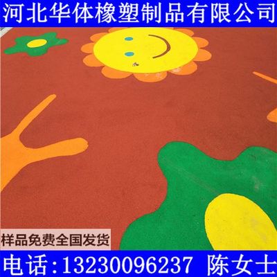 橡胶地板多少钱一平米