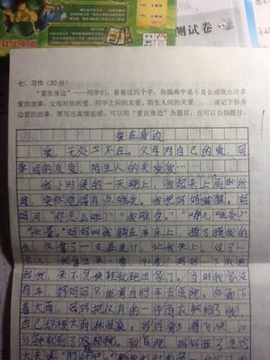 感受母亲的爱作文500字作文怎么写