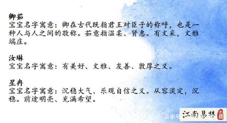 女孩有诗意涵养的名字