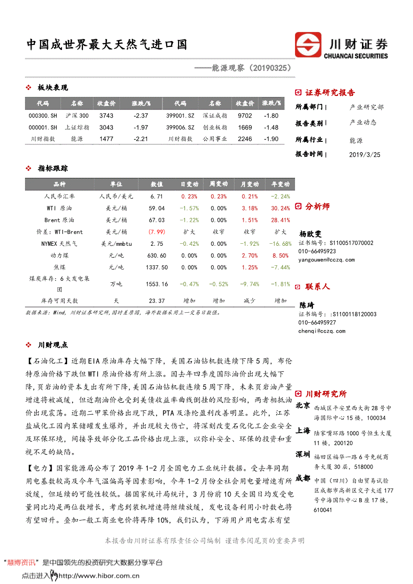 黑料吃瓜网少妇往期内容平台界面展示