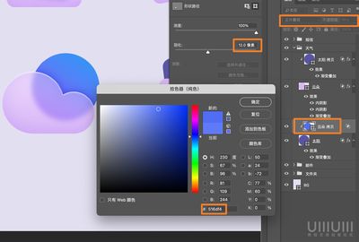 ai怎么改颜色模式