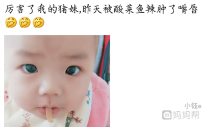 宝宝发烧可以吃米糊吗