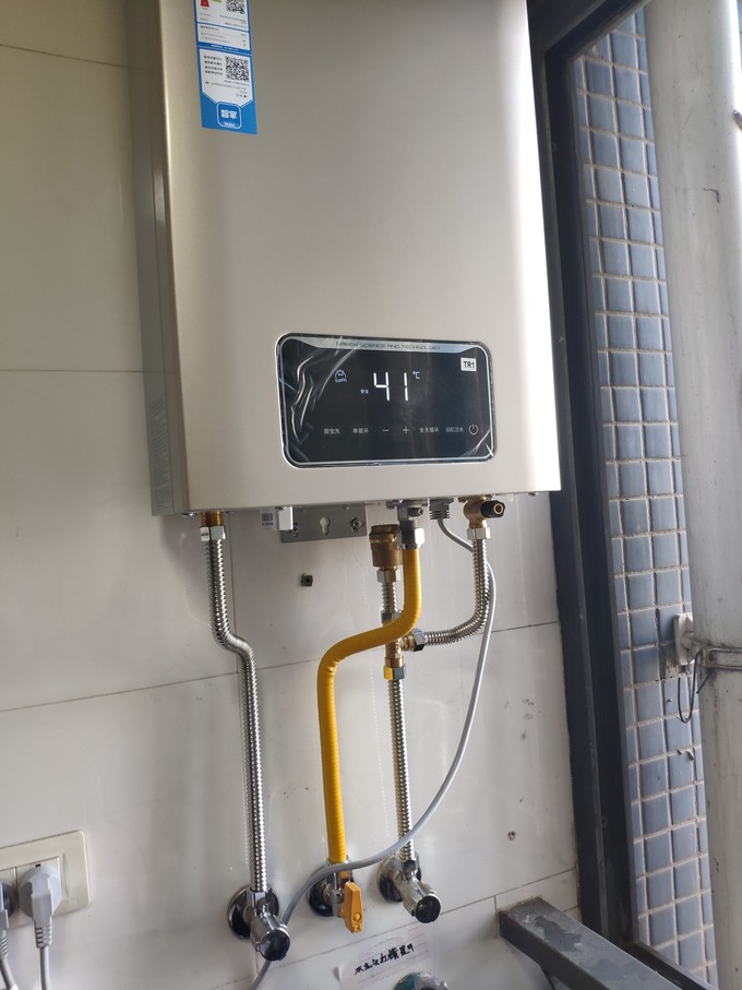 燃气快速热水器怎么用