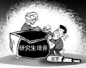 研究生算不算工龄