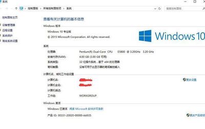 win10永久激活