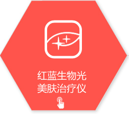 重庆祛痘认准星宸