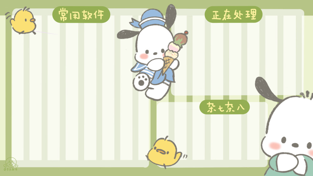 电脑壁纸软件下载