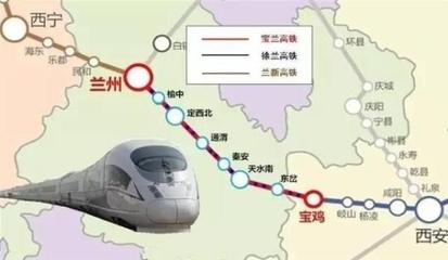 兰州至杭州高铁