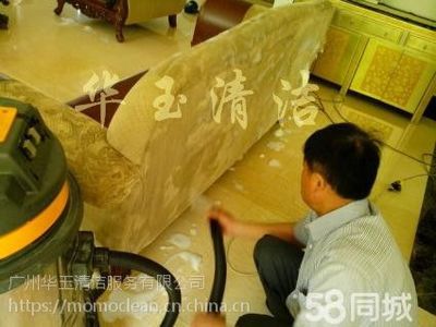 皮沙发有霉点怎么清洗