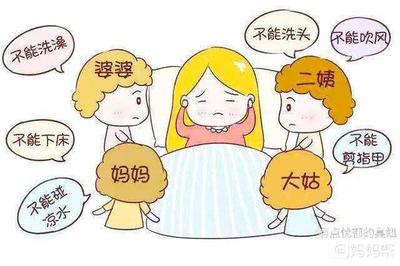 月子里洗脚