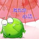 绿豆蛙表情包