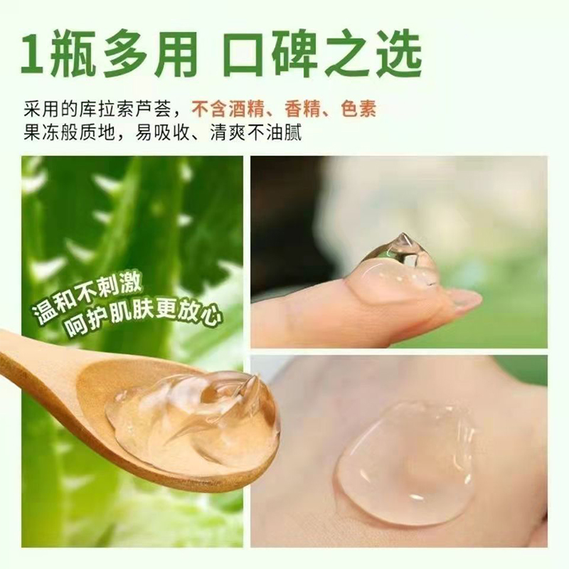 用新鲜芦荟怎么调敷痘痘
