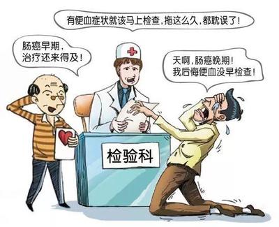 医院漏诊赔偿条例
