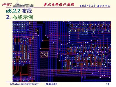 ic版图设计要学什么