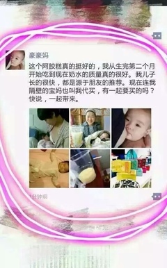 月子里吃阿胶好吗