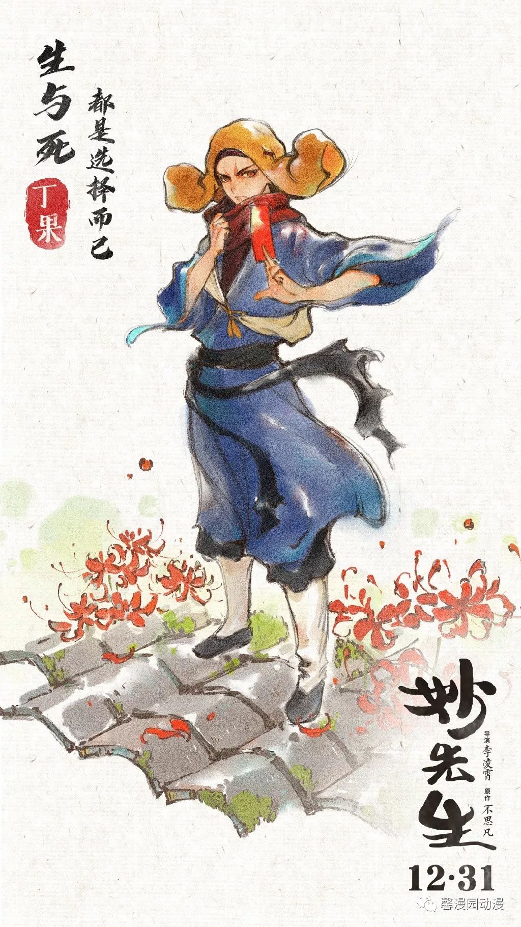 r8体育网页入口官网