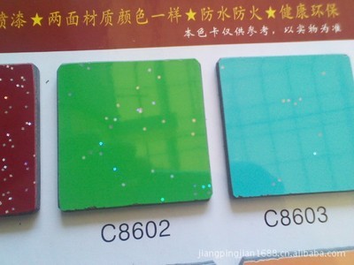 橱柜门表面贴膜属于啥板材