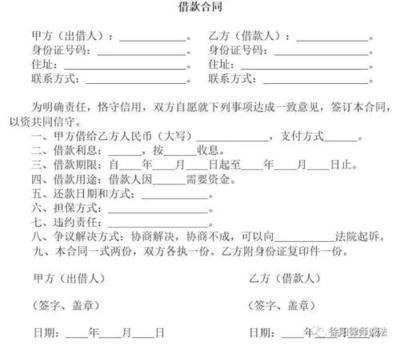 借款律师费收费标准