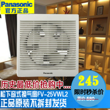 松下吊顶排气扇如何清洗