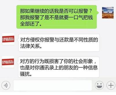 被贷款电话骚扰怎么办