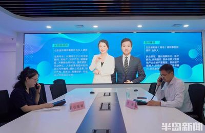 青岛金彩律师事务所