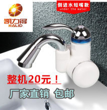 洗澡再打开厨房水龙头