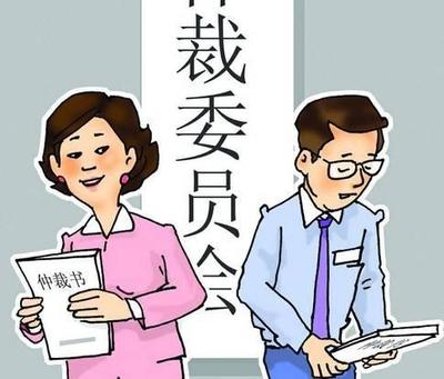 劳动仲裁请律师多少钱