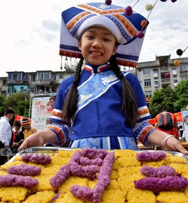 4月17日是什么节日