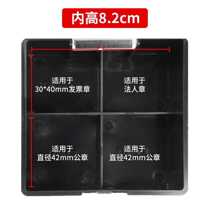 法人印鉴章