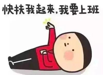老是紧张是怎么回事