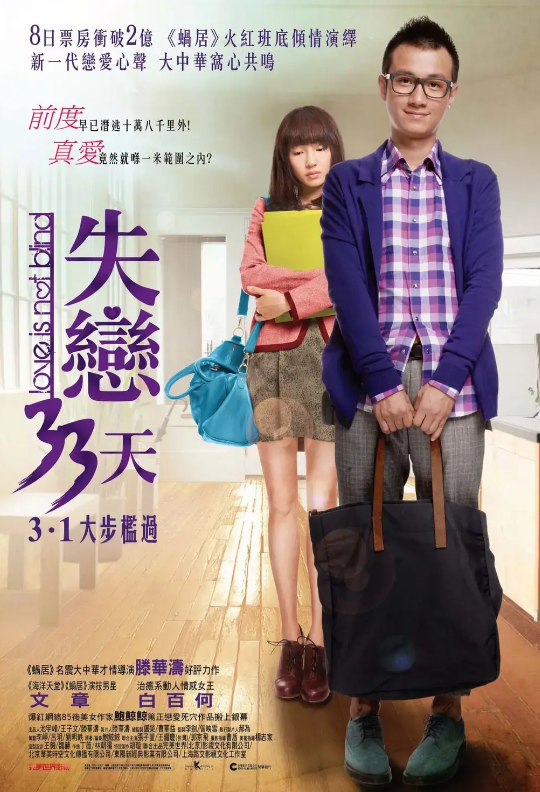 离婚合同电影