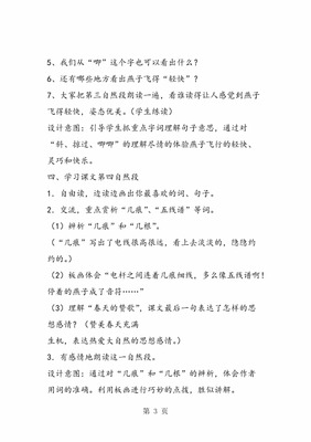 写动物一段话怎么写呢